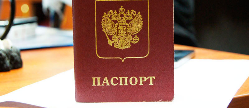регистрация в Архангельской области
