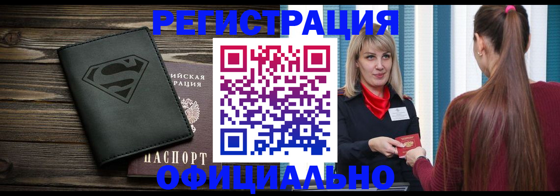 найти адрес прописки в Архангельской области