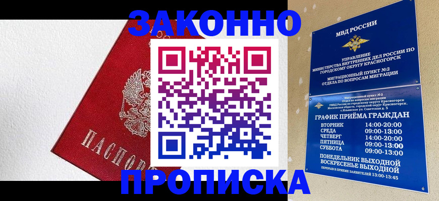 регистрация для дет. сада в Архангельской области